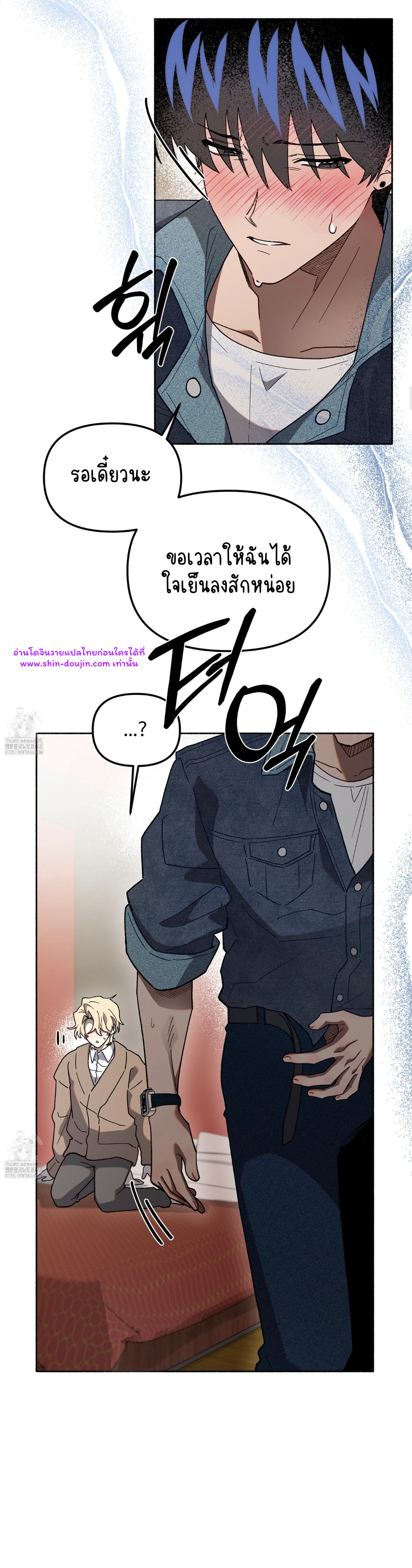 Moloch’s Curtain EP 5